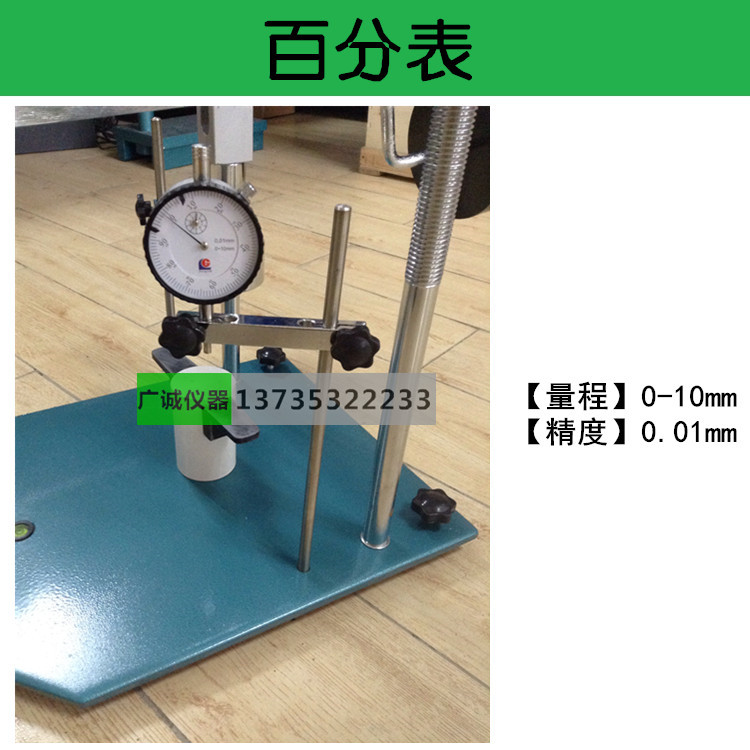回弹模量测定仪 土基回弹模量 路基回弹模量 HT-1型 杠杆压力仪