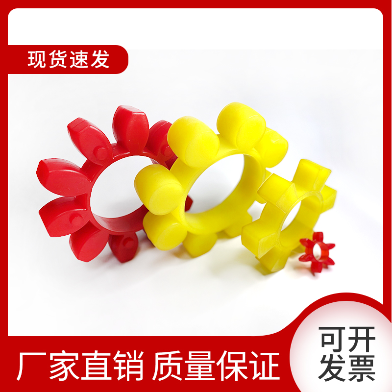 联轴器缓冲垫空压机八角