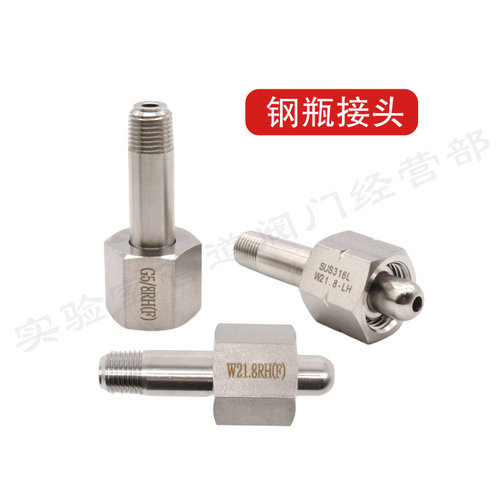乙炔接瓶架 C2H2 乙炔减压器钢瓶接头  1/4NPT螺纹 气路工程安装