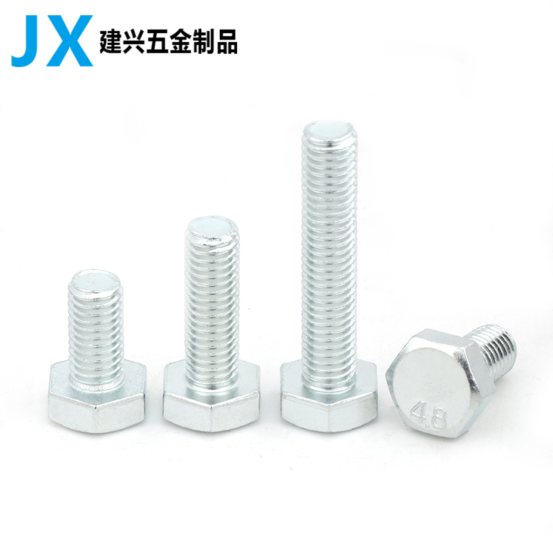 级镀锌外六角螺丝全牙加