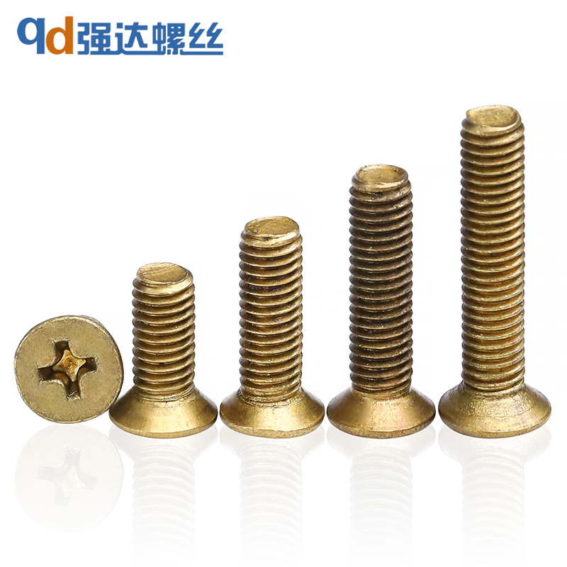 铜十字沉头螺丝平机钉黄