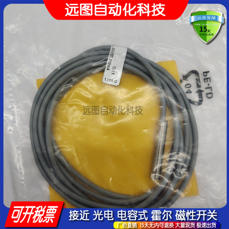 耐高温接近开关BI5-M18-AP6X/S120直流三线PNP常开传感器