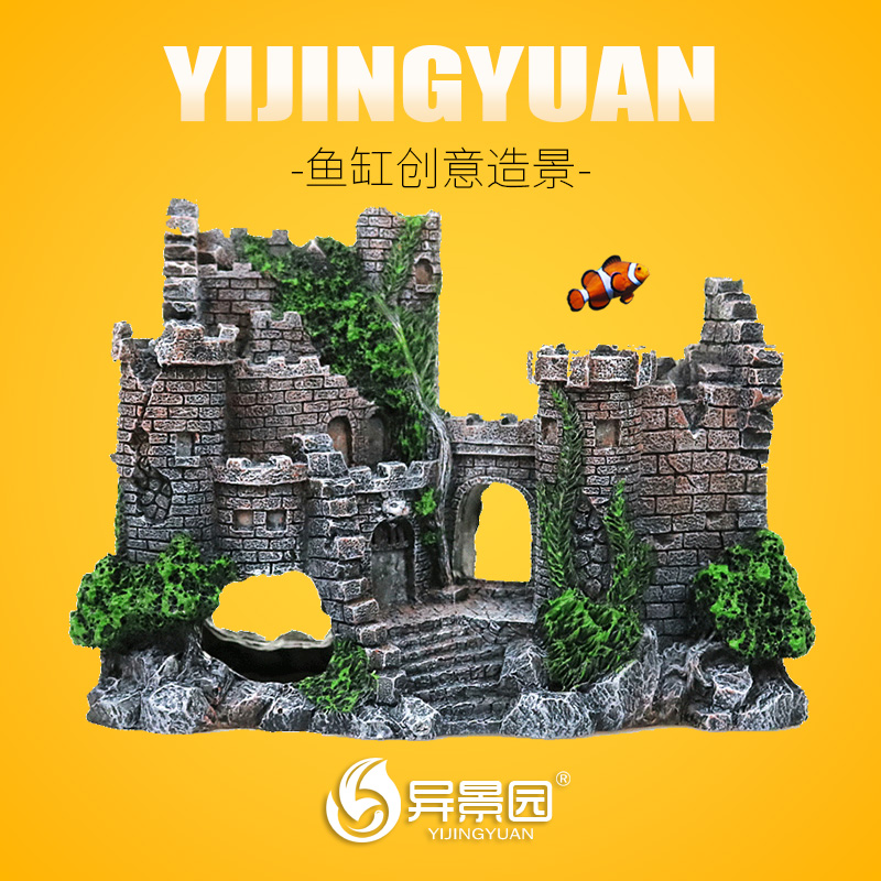 鱼缸装饰品仿真假山水草