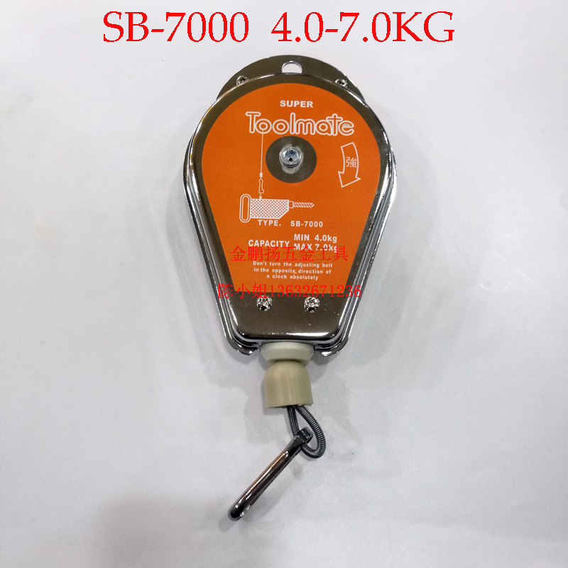 平衡器弹簧挂环吊车抓钩