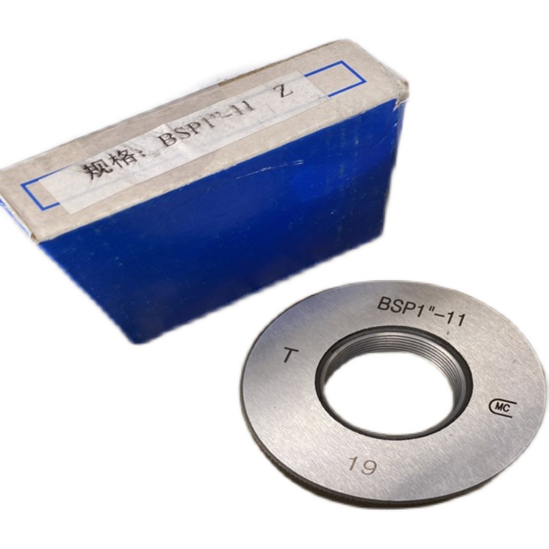 新款螺纹量规通止牙规环规塞规直管BSP1/4 1/8 3/8 1/2 3/4 1现货