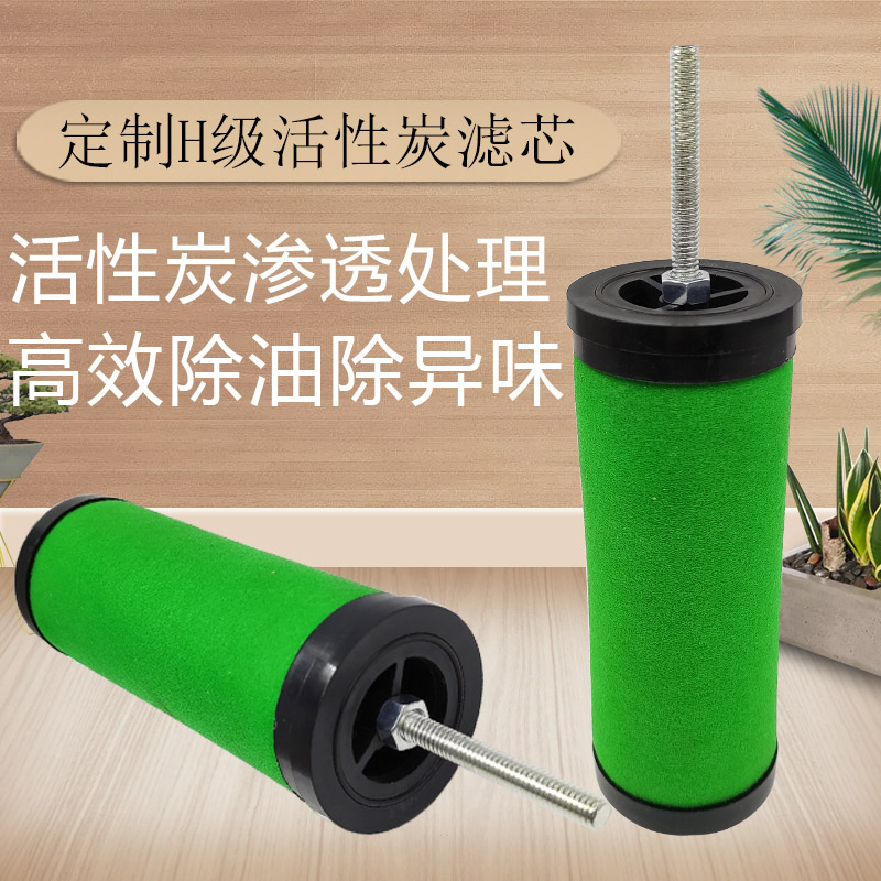 汉克森精密过滤器芯除油