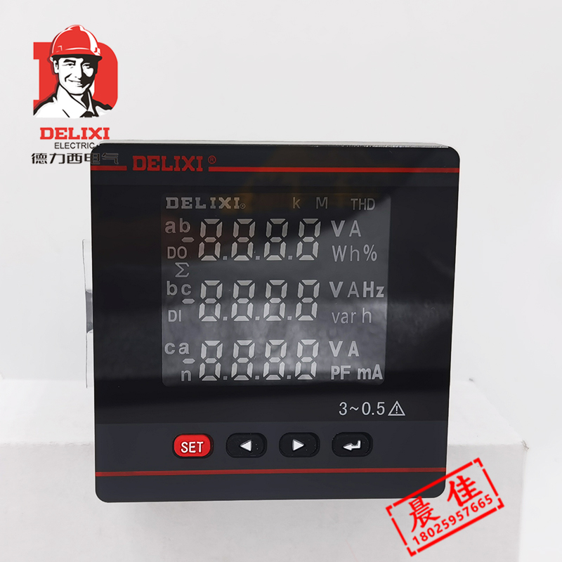 德力西 PD606L-6P4 多功能仪表 数显电压表 电流表 功率表 计度表
