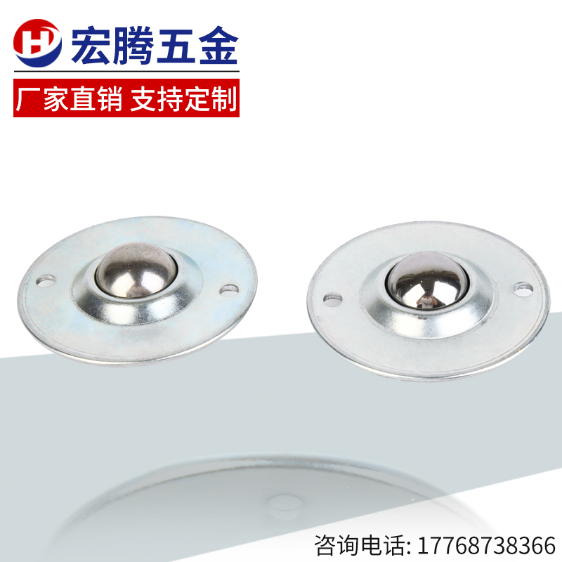 304不锈钢CY-16B万向球5/8B小飞碟轮整体牛眼轴轴承滚珠输送球