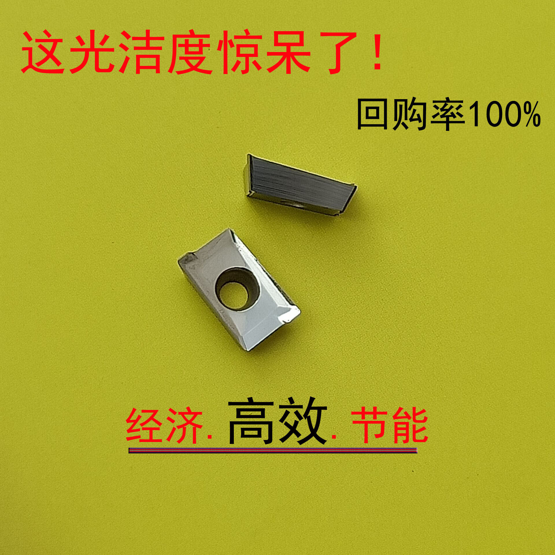 铝用数控铣刀片直角方肩