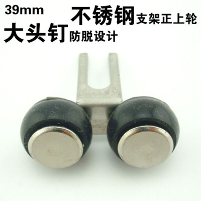 39mm 不锈钢支架移门轮上轮浴室铝合金玻璃推拉门82轨道上滑轮