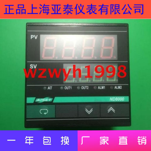 店长推荐AISET上海亚泰ND8000系列温控器ND-8834智能表ND-8410V