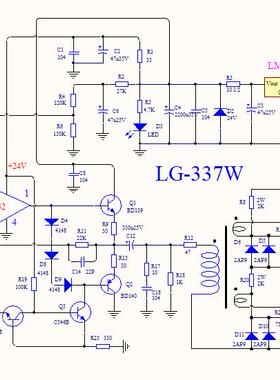 牛入牛推动3AD6单端推挽10W+10W功放板英國朗泉线路推动 LG-337X