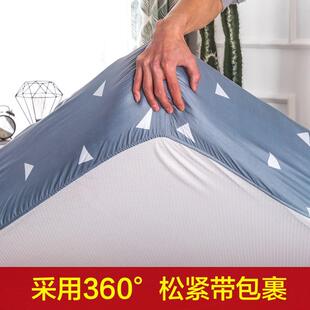 床笠单件1.8床2米2.2床罩1.5床垫套1床套5席梦思8全包防尘保护
