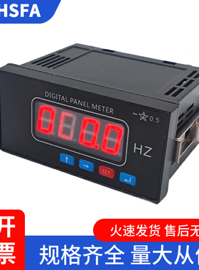变频器用50HZ数显频率表DC0-10V 4-20mA数字转速表5A电流电压表