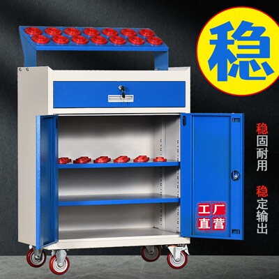 刀具柜车数控移动管理加