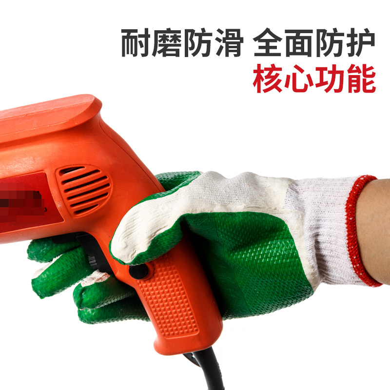 副包邮正品齐鲁胶片手套