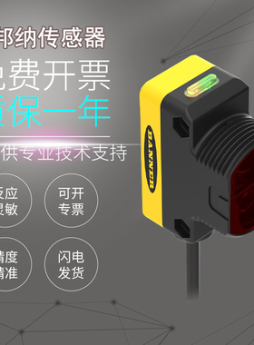 美国原装邦纳传感器QS30LLP/10-30VDC/QS30FF200/QS30LD假一罚十