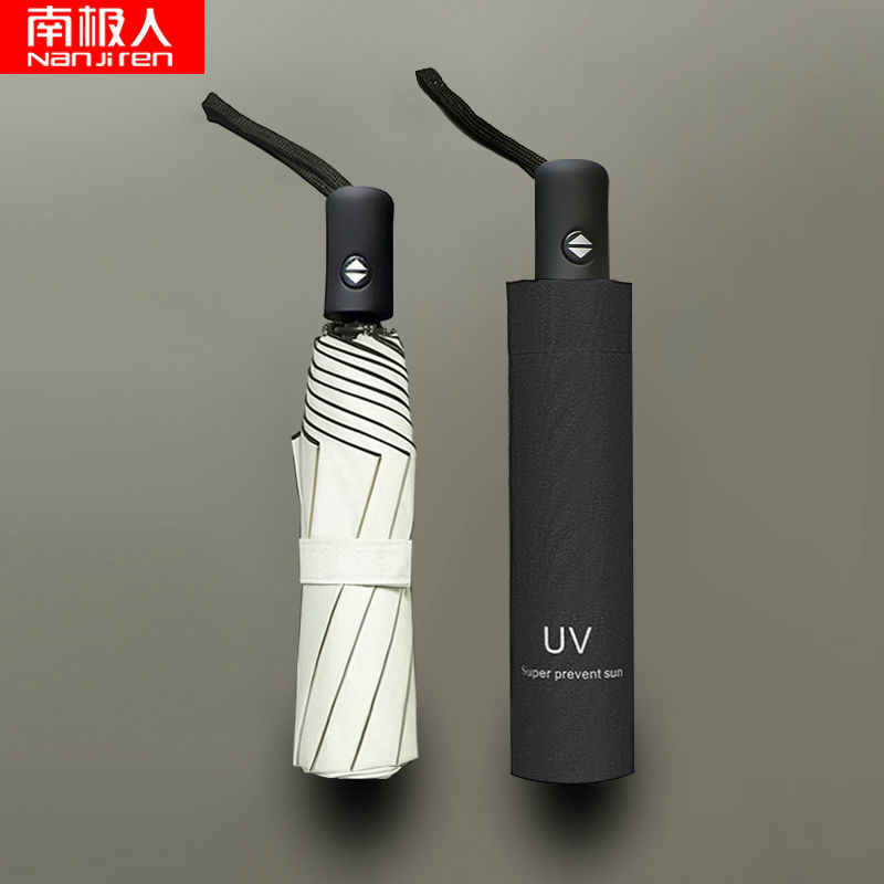 折叠全自动雨伞男女学生韩版晴雨两用防晒遮阳太阳伞防紫外线大号