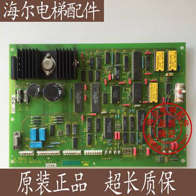 电梯主板实物图现货出售
