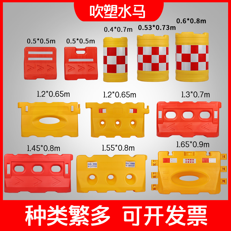 防撞三孔水马围挡1.1米1.8米道路交通施工围栏注水防撞桶隔离墩