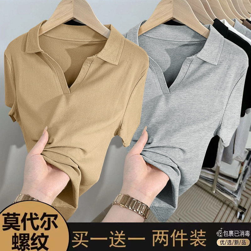 SINGLE TWO-PIECE MODAL THREAD DESIGN SHORT SLEEVE T-SHIRT WOMENS SUMMER CLAVICLE V-NECK SWEET SPICY HEART MACHINE POLO COLLAR