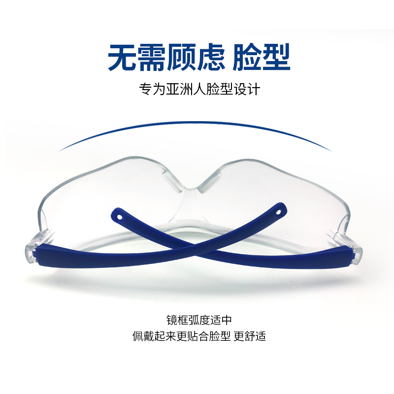 电焊工专用防护眼镜氩弧