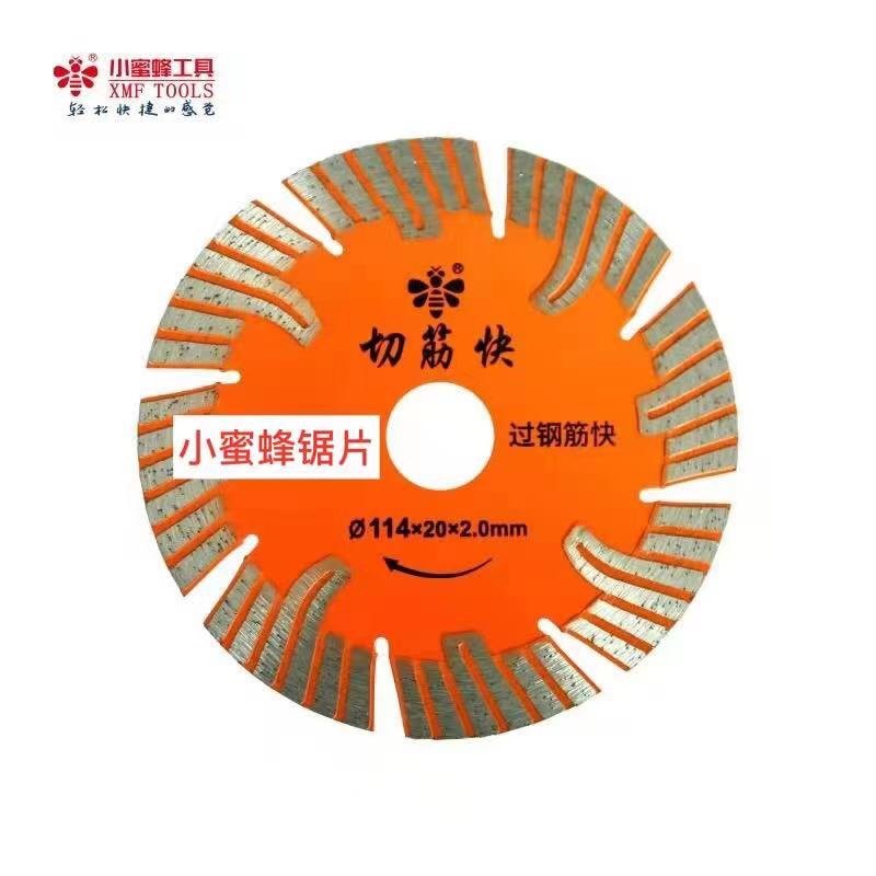 小蜜蜂切筋快114混凝土墙槽干切割片角磨切割机水电线墙开槽刀片,橡塑材料及制品,其他橡胶制品,淘宝优惠券,粉丝福利购,淘宝优惠卷