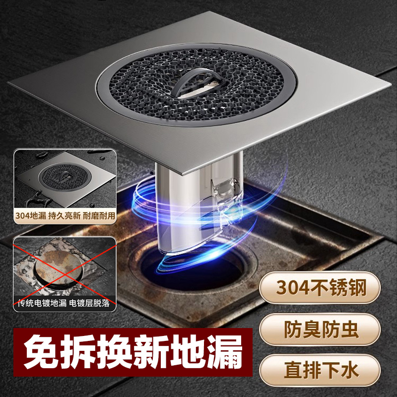 防臭内芯卫生间虫下水管