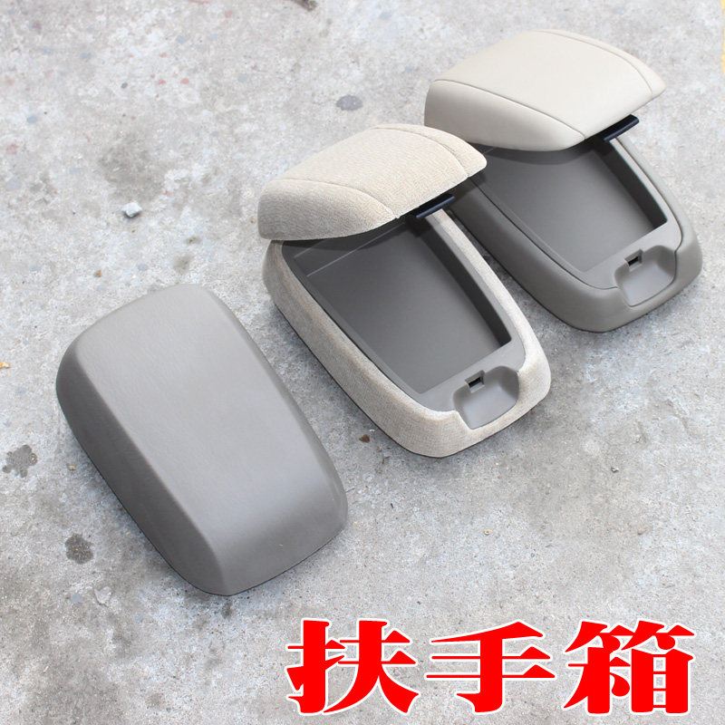 适配现代名驭索纳塔中央扶手箱靠手箱盖手扶箱杂物箱总成原装配件