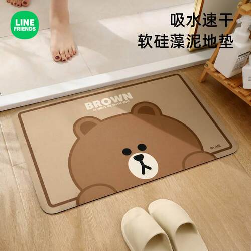 LINE FRIENDS布朗熊硅藻泥浴室地垫速干脚垫子家用卫生间门口地毯