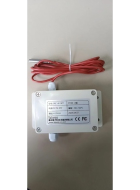 泰沃/智能温度变送器 传感器 PT100/1000 热电偶（圆卡）SRC 系列