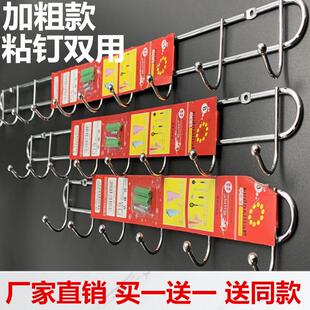 挂衣服挂钩一排 墙上 多功能门大衣扣长条小衣帽钩多用式衣架杆吹