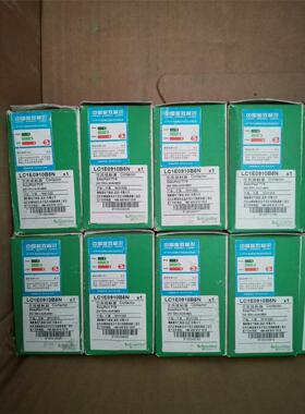 实物拍照 施耐德 LC1E0910B5N 交流接触器9A议价