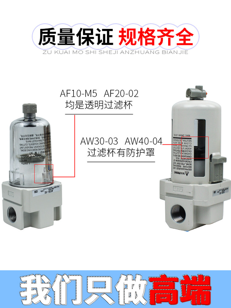 型气源处理空过滤器带支