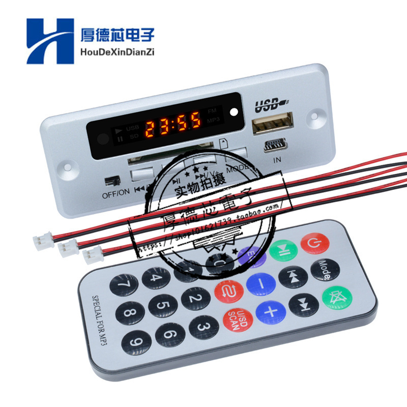 蓝牙解码板收音立体声箱