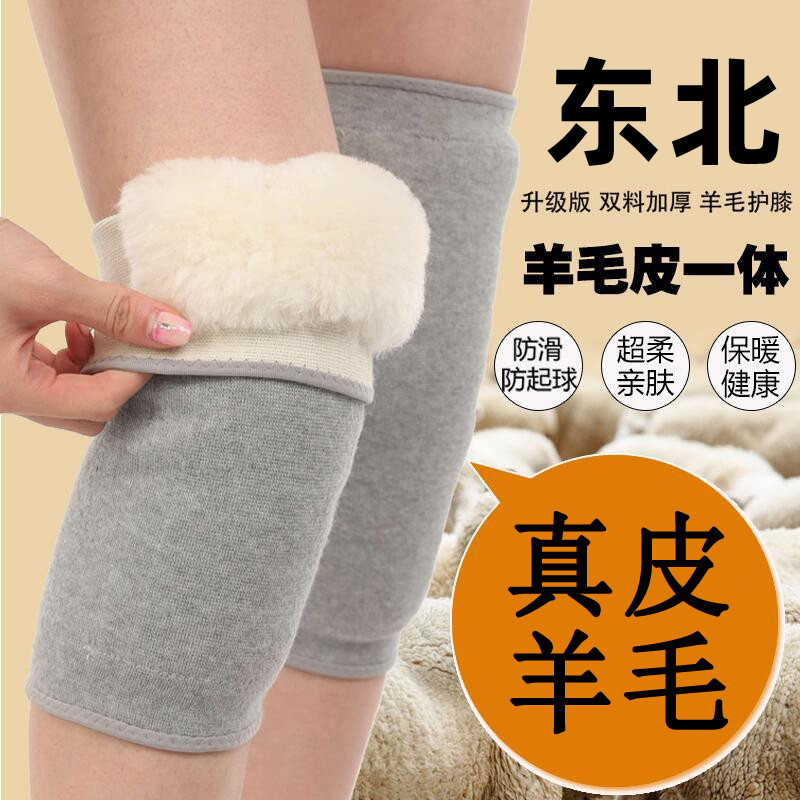 电动车冬季骑行保暖神器加绒加厚护膝电瓶车骑行防风防寒护腿装备