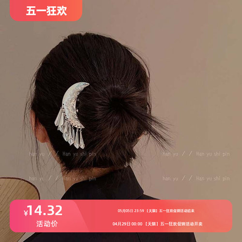新中式民族风！U型流苏发簪！高级感簪子发钗步摇古风金属头饰女