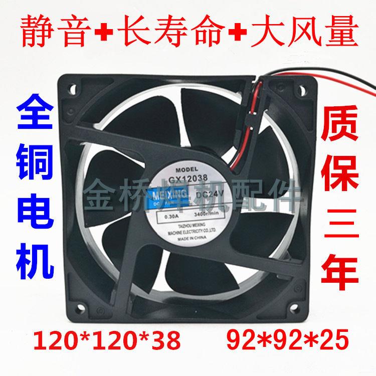 铜电机轴流变频器焊直风