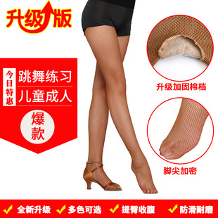 socks dance competition pantyhose Stocking袜 mesh body latin