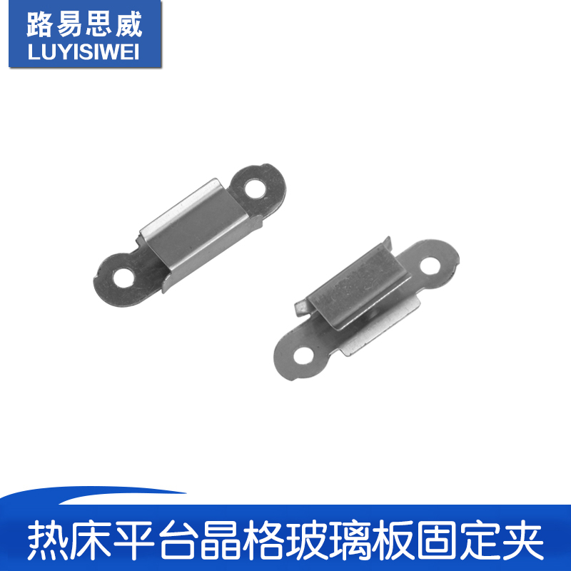 打印机配件热床平台晶格