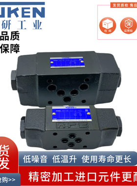 YUKEN榆次油研MPW/MPA/MPB-01/03-4/2-40/20液控单向阀叠加式MSW
