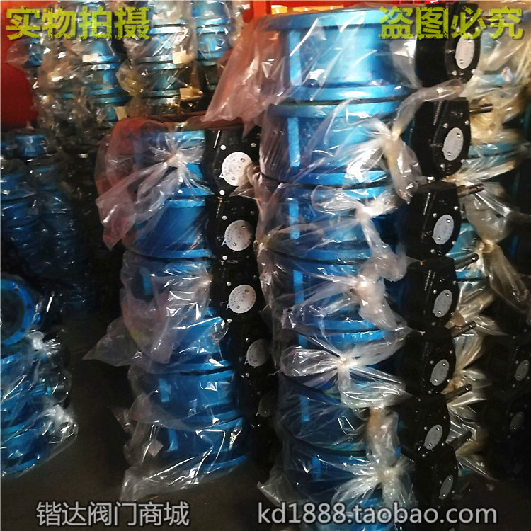 法兰蝶阀铸铁涡轮软密封