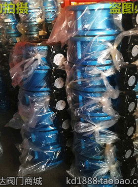 D341X-10法兰蝶阀 铸铁涡轮法兰蝶阀 软密封碟阀DN80 100 150 200