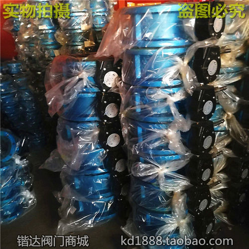 法兰蝶阀铸铁涡轮软密封