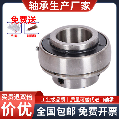 外球面轴承UC305 306 307 308 309 310 311 312 313 314 315 316