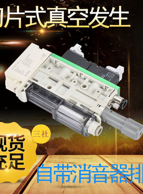 ZK2A10K5NL集成08刀片式B真空发生器B导轨式ZK2A10-N-06