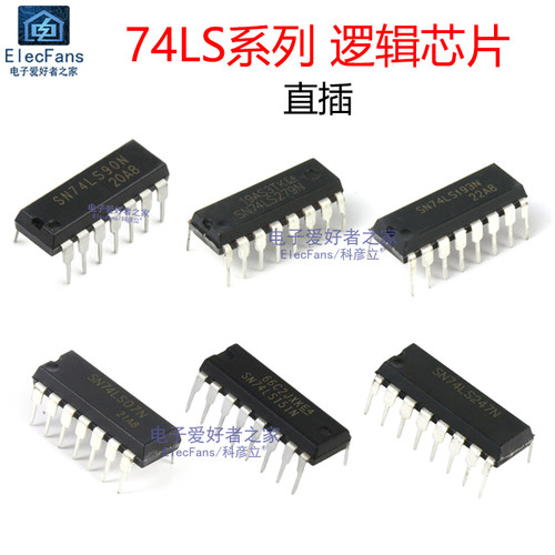 74LS90/74LS279/74LS193/74LS151/74LS240/74LS07/74LS247芯片IC