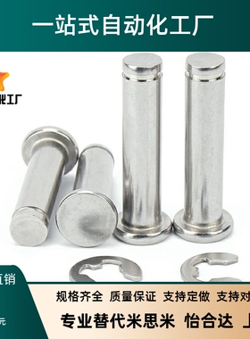 18HCDG40/45/30/24/25铰链销C-HCDGH8-20/17/22/3/4/5/6/10/12/13