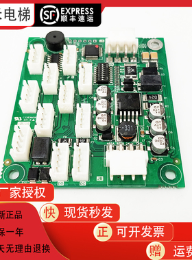 富士达电梯配件电路板IFC9/A3N85072富士达电梯C1-IFC9全新现货