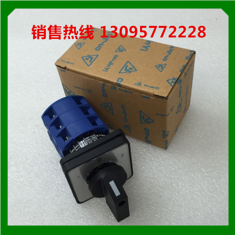 金易电器有限公司万能转